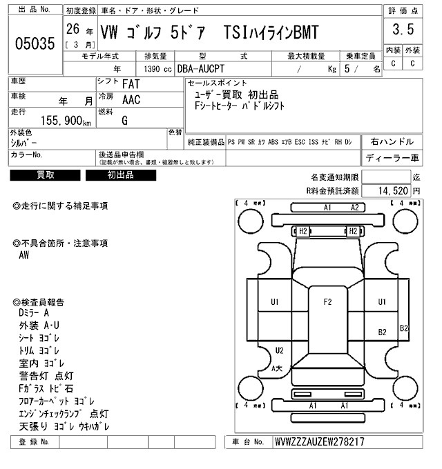 Аукционный лист VOLKSWAGEN GOLF 2014