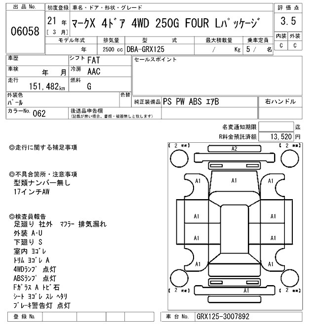 Аукционный лист TOYOTA MARK X 2009