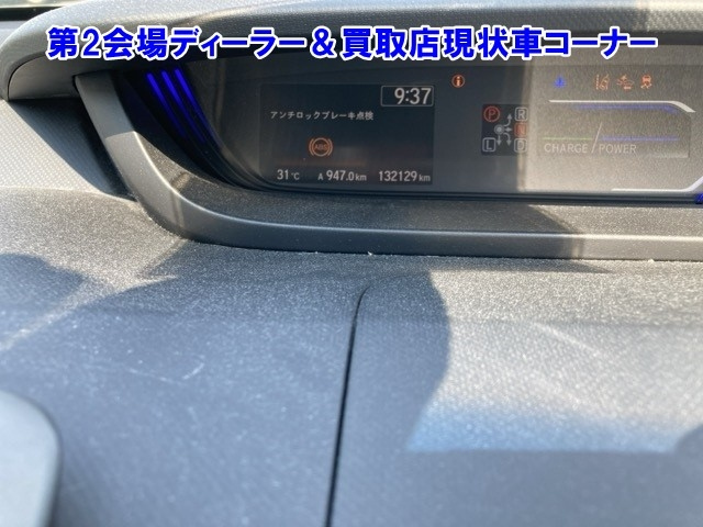 HONDA FREED 2017