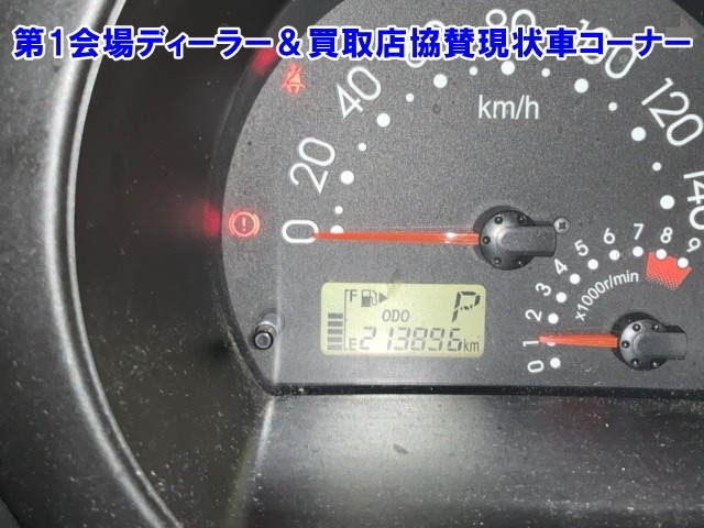 DAIHATSU HIJET VAN 2017
