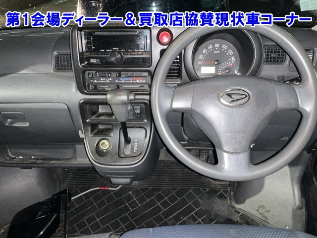 DAIHATSU HIJET VAN 2017