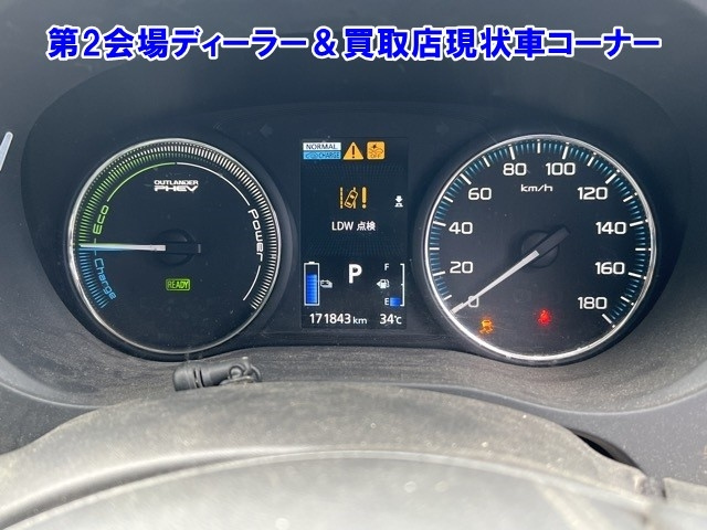 MITSUBISHI OUTLANDER PHEV 2017