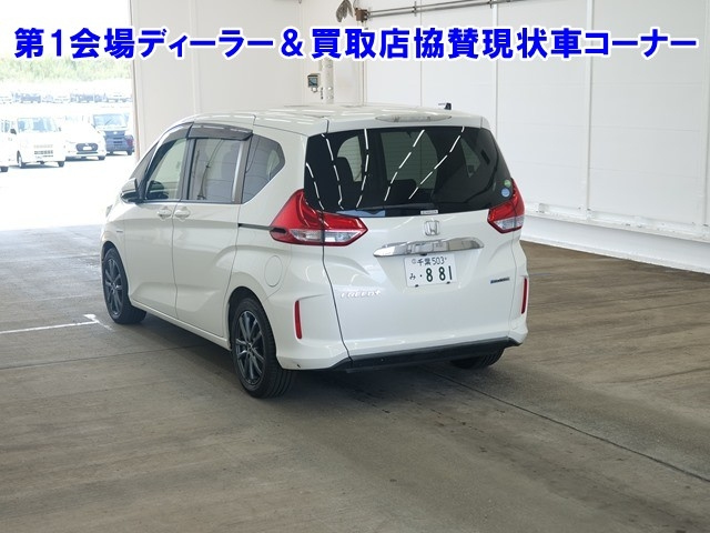 HONDA FREED 2017