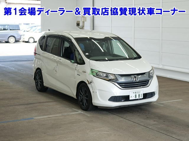 HONDA FREED 2017