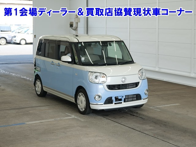 DAIHATSU MOVE CANBUS 2017