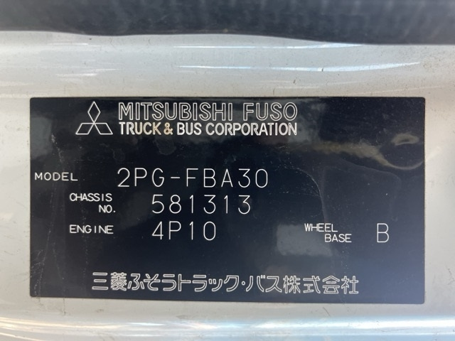 MITSUBISHI CANTER 2020