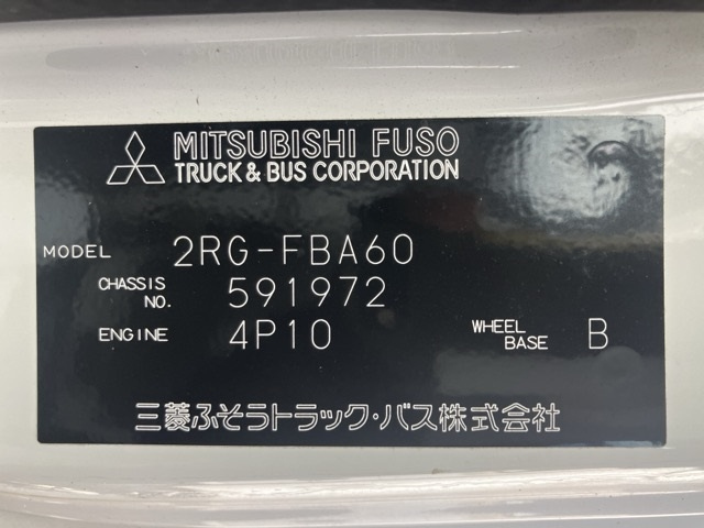 MITSUBISHI CANTER 2021