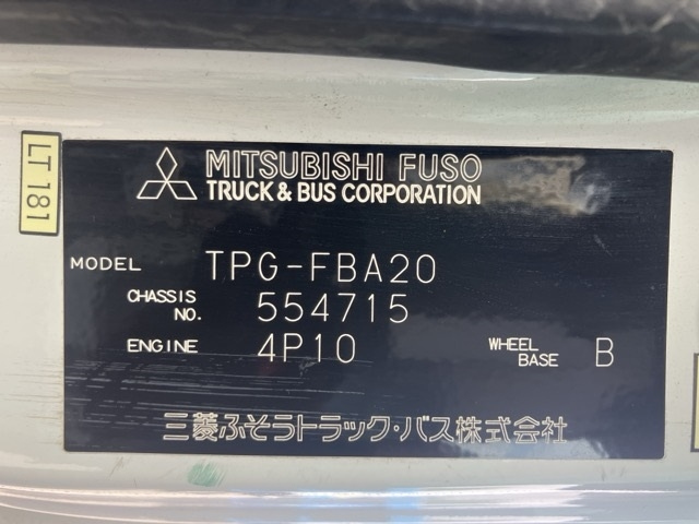 MITSUBISHI CANTER 2017