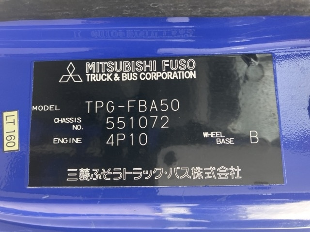 MITSUBISHI CANTER 2017