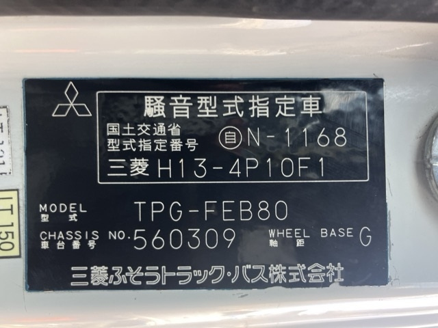 MITSUBISHI CANTER 2017