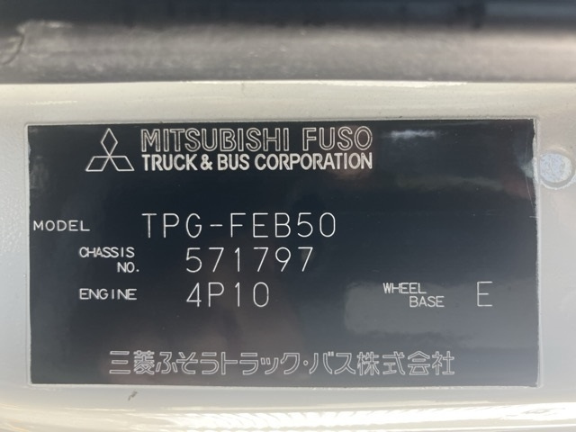 MITSUBISHI CANTER 2019