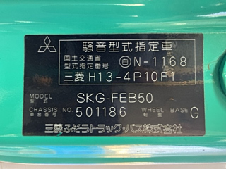 MITSUBISHI CANTER 2011