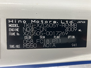 HINO DUTRO 2017