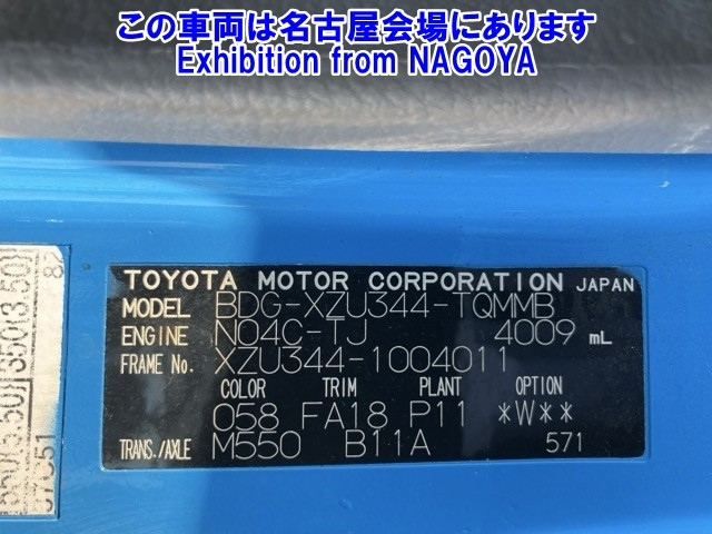 TOYOTA OTHER 2008