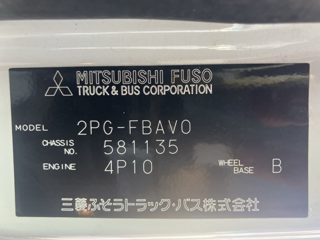 MITSUBISHI CANTER 2020