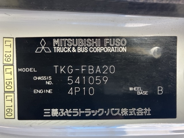 MITSUBISHI CANTER 2015