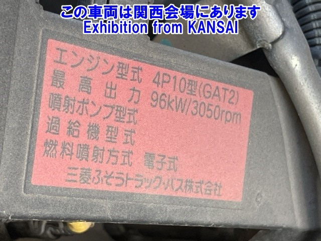 MITSUBISHI CANTER 2017