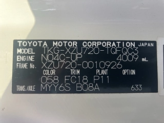 TOYOTA DYNA 2016
