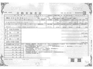 DAIHATSU MIRA E S 2020