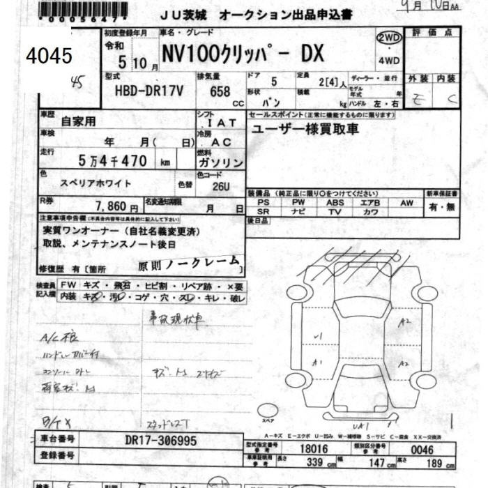 Аукционный лист NISSAN CLIPPER VAN 2023