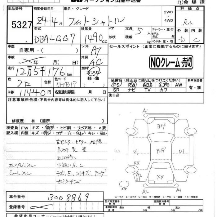 Аукционный лист HONDA FIT SHUTTLE 2012
