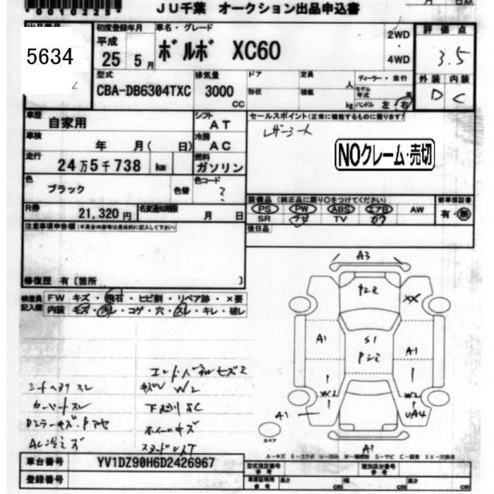 Аукционный лист VOLVO XC60 2013