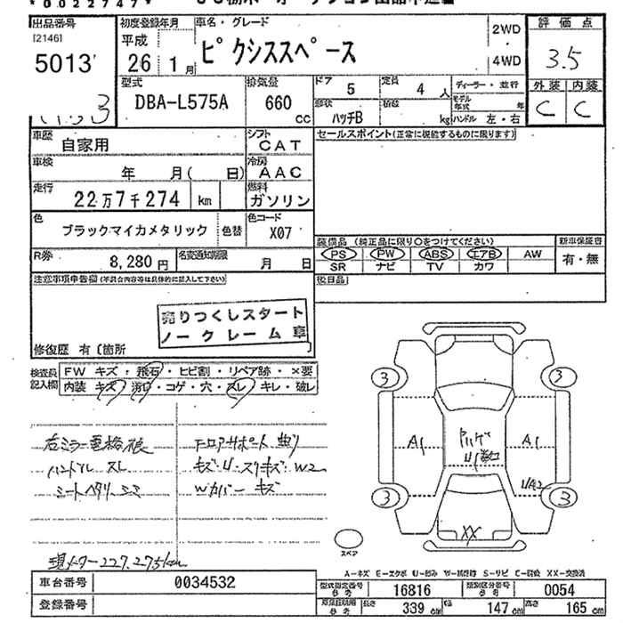 Аукционный лист TOYOTA PIXIS SPACE 2014