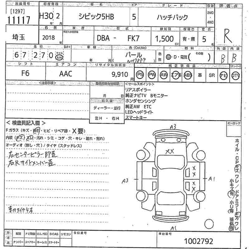 Аукционный лист HONDA CIVIC 2018