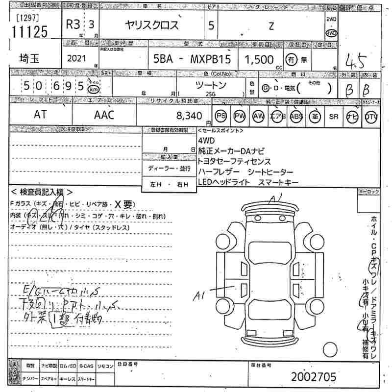 Аукционный лист TOYOTA YARIS CROSS 2021