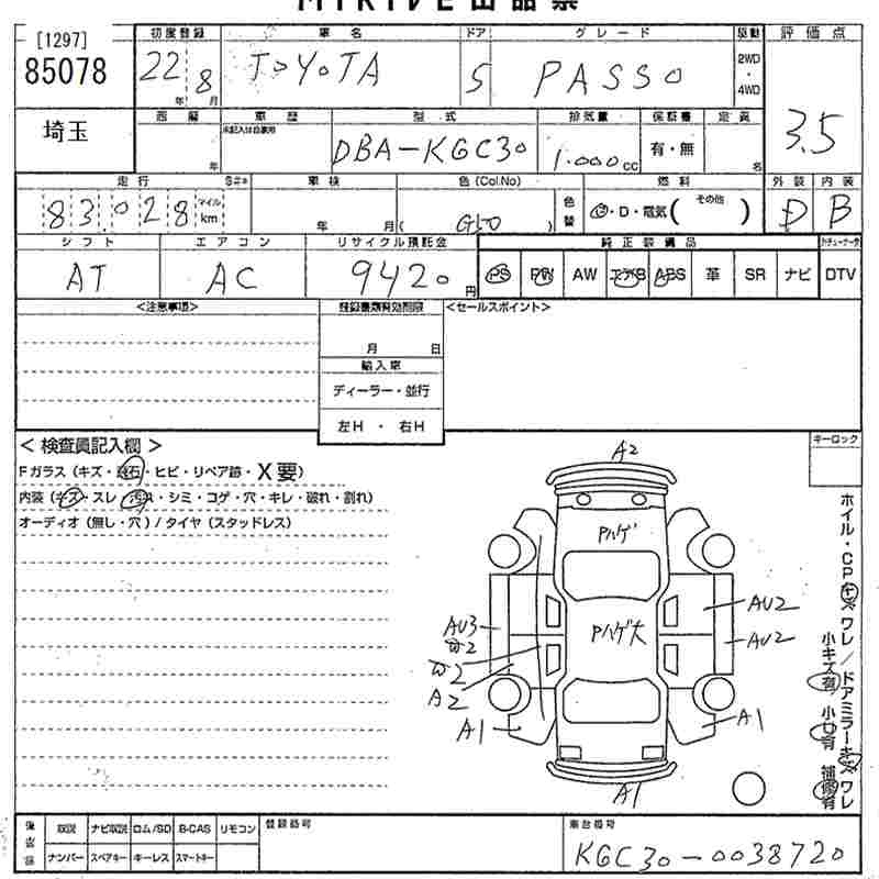 Аукционный лист TOYOTA PASSO 2010