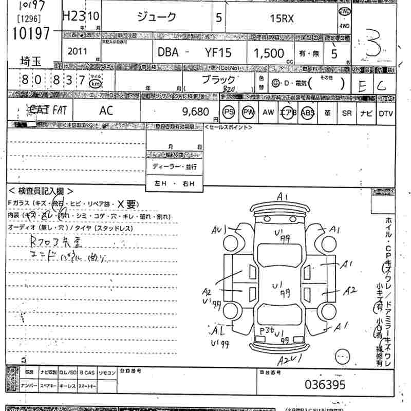 Аукционный лист NISSAN JUKE 2011