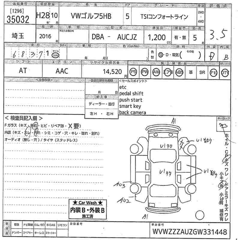 Аукционный лист VOLKSWAGEN GOLF 2016