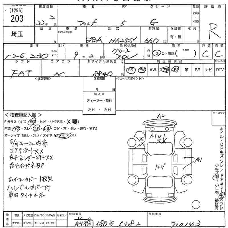 Аукционный лист SUZUKI ALTO 2010