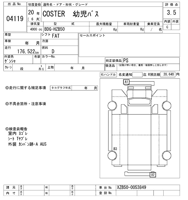 Аукционный лист TOYOTA COASTER 2008