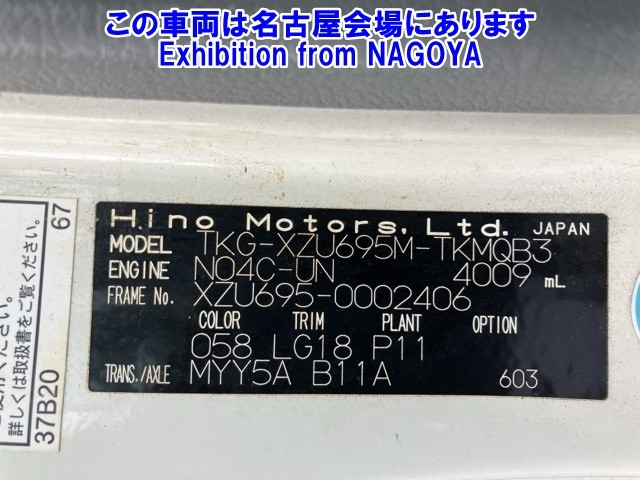 HINO DUTRO 2015