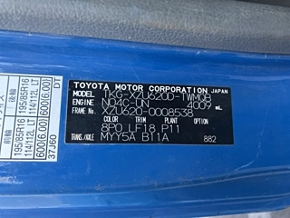 TOYOTA TOYOACE 2015