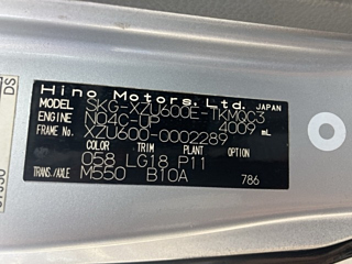 HINO DUTRO 2012