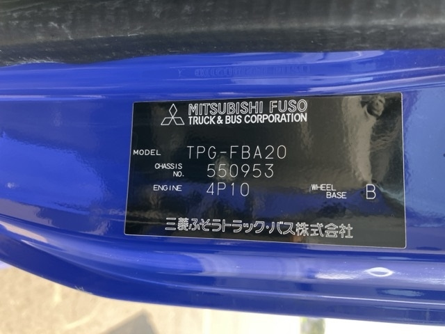 MITSUBISHI CANTER 2016