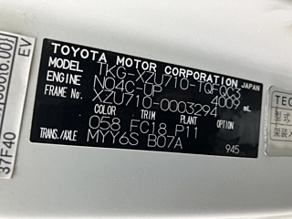 TOYOTA TOYOACE 2012