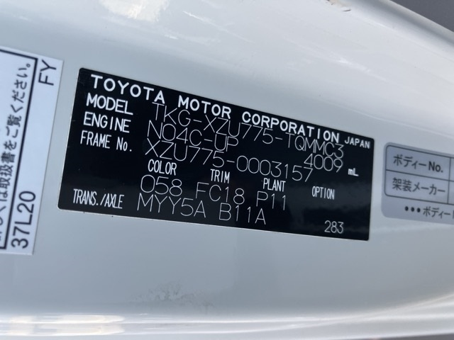 TOYOTA TOYOACE 2019