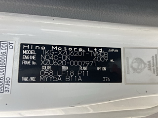 HINO DUTRO 2015
