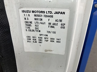 ISUZU ELF 2014