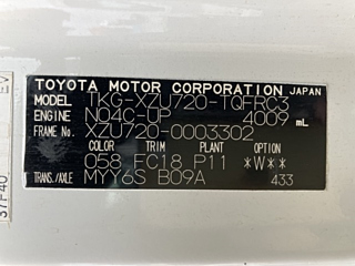 TOYOTA DYNA 2012