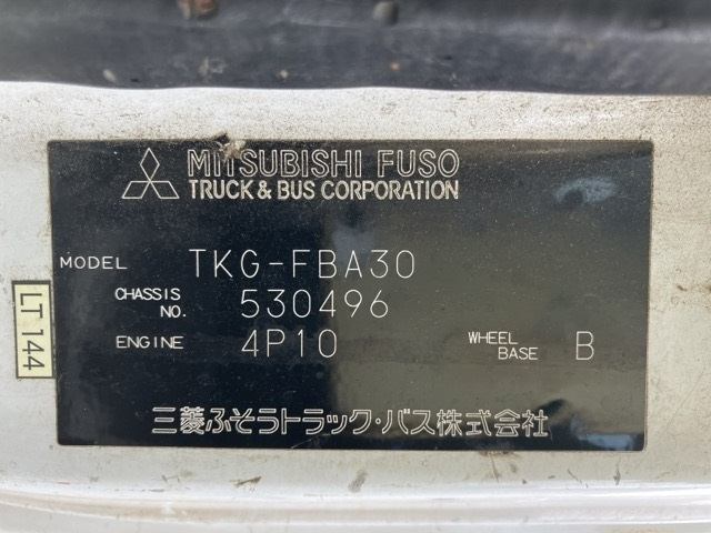 MITSUBISHI CANTER 2014