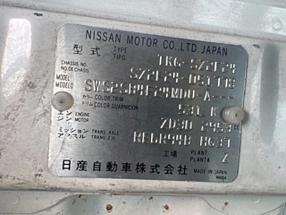NISSAN ATLAS 2014