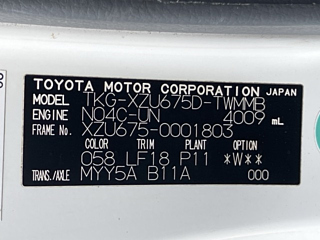 TOYOTA DYNA 2012