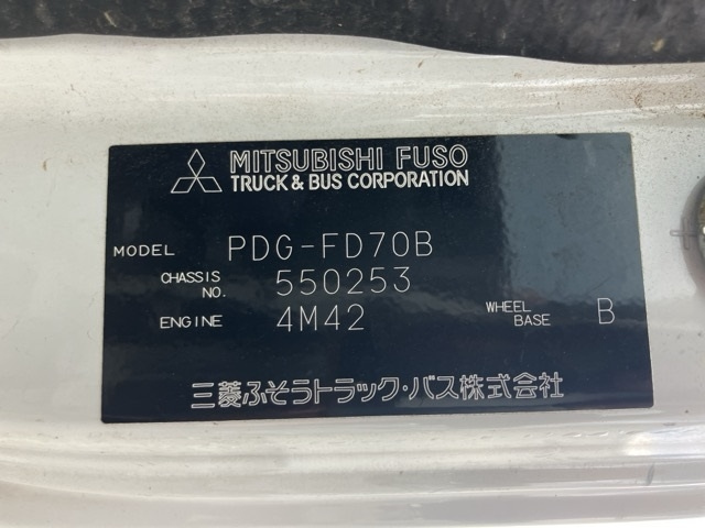 MITSUBISHI CANTER 2008