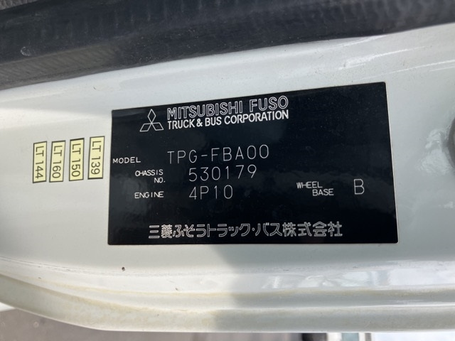 MITSUBISHI CANTER 2014