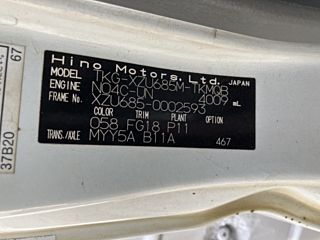 HINO DUTRO 2013