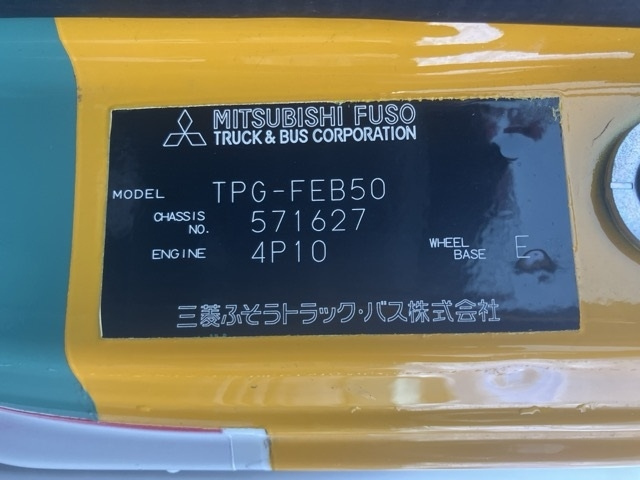 MITSUBISHI CANTER 2018